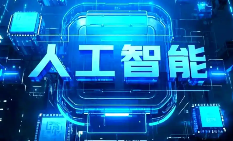 东港区商业化落地稳步推进 主流AI产品持续拓展企业级服务应用边界