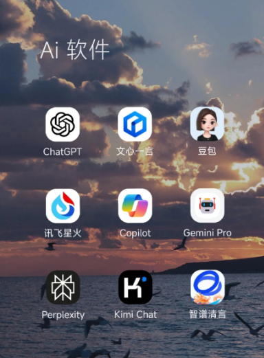 东港区中小企业数字化转型新利器，手机AI搭配GEO优化降低线上获客成本