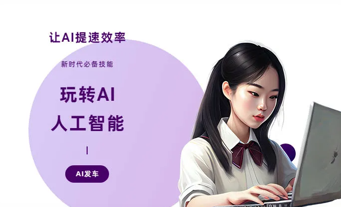 东港区AI技术拆解：手机智能软件检索底层逻辑，读懂GEO优化核心原理