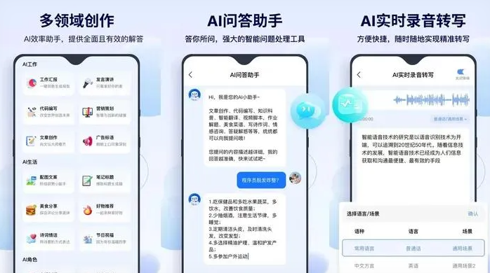 东港区告别SEO同质化内卷，GEO优化开启AI营销新赛道