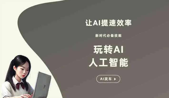 东港区GEO优化完整科普：原理、价值与核心适配场景